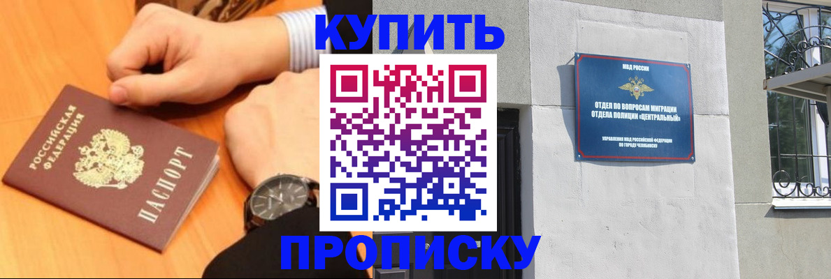 временная регистрация поиск в Истре