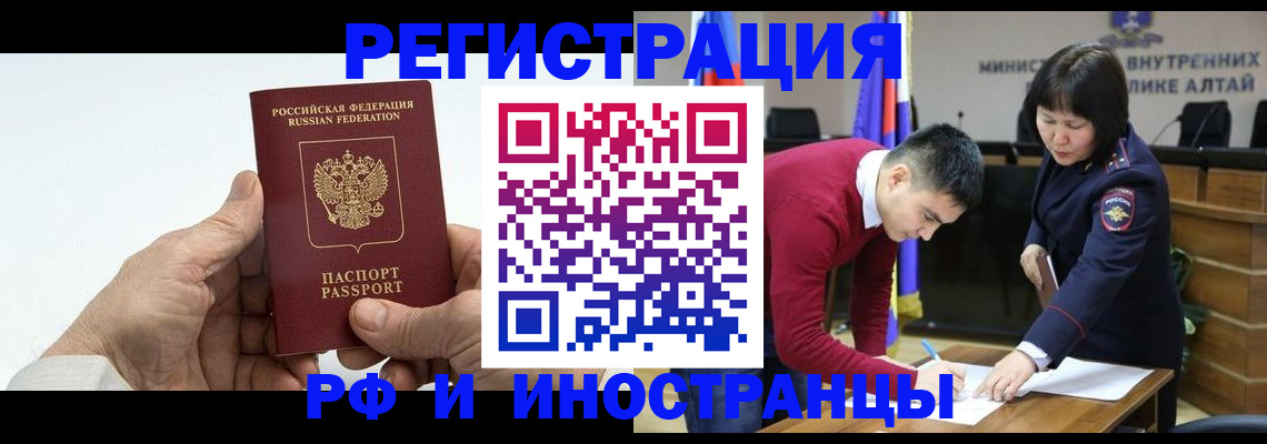 регистрация для дет. сада в Истре